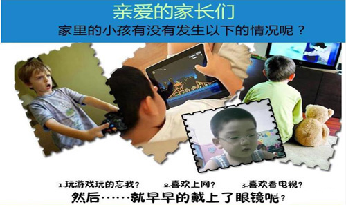 寶媽們請(qǐng)注意！電子屏幕易傷眼，防藍(lán)光膜開(kāi)啟護(hù)眼新時(shí)代
