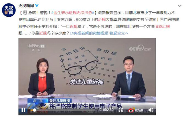 安排上了！教學平板學習機屏幕防藍光貼膜，開屏護眼！